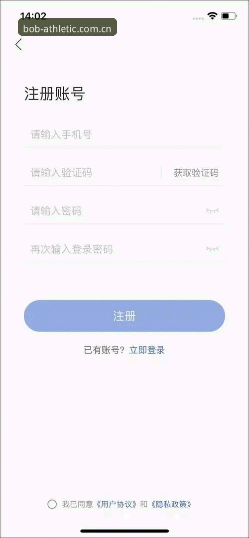 BOB体育平台2024完整使用指南：从登录注册到App下载的实战操作
