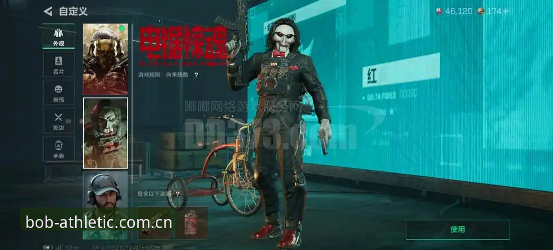 BOB体育平台下载 格拉利什皮克福德深夜狂欢事件全解析:从脱衣俱乐部到赛场回归